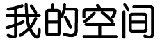蚌埠市新闻网